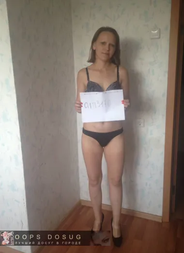 проститутка фея Регина, Норильск, +7 (995) 673-4200